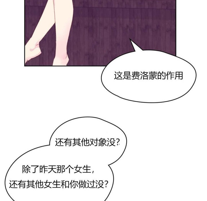 秘香第19话