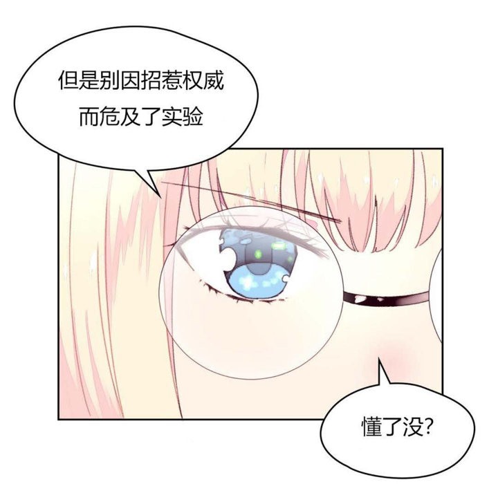 秘香第19话