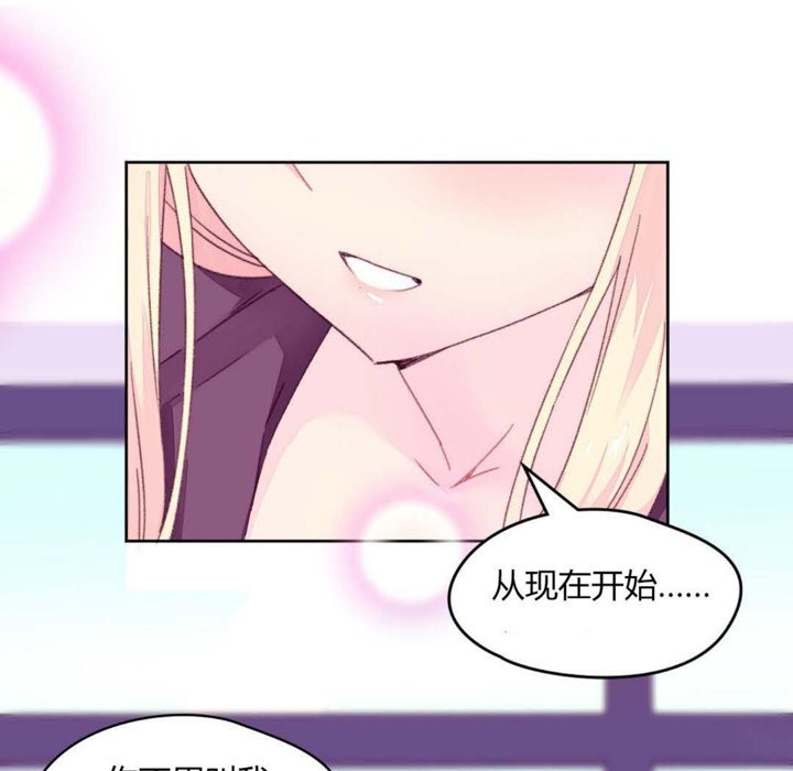 秘香第19话