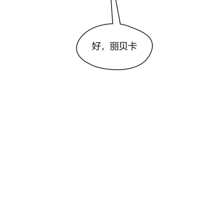 秘香第19话