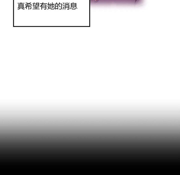 秘香第20话