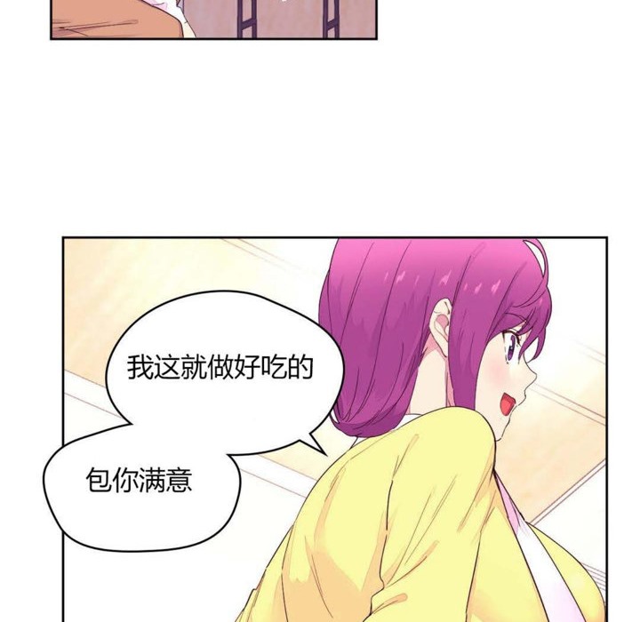 秘香第20话