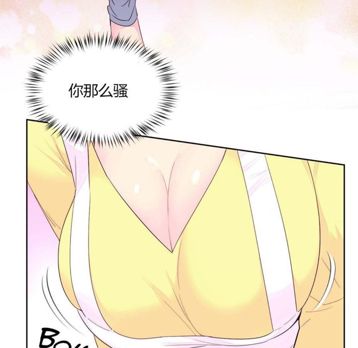 秘香第20话