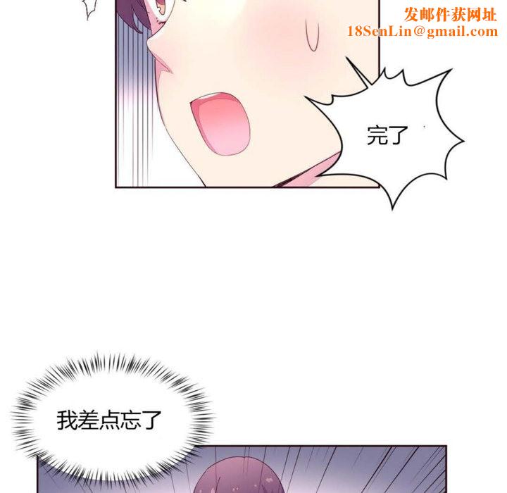 秘香第20话