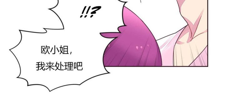 秘香第20话