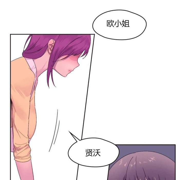秘香第21话