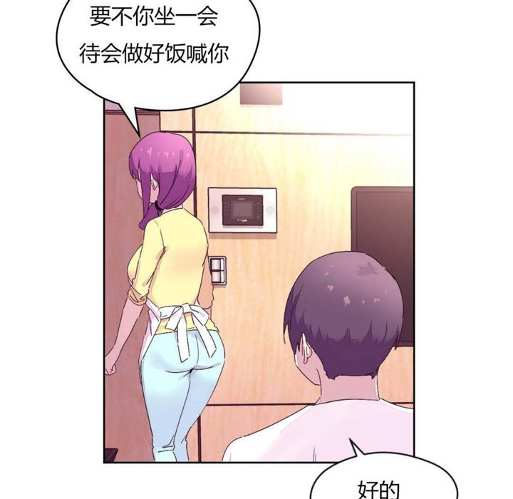 秘香第21話
