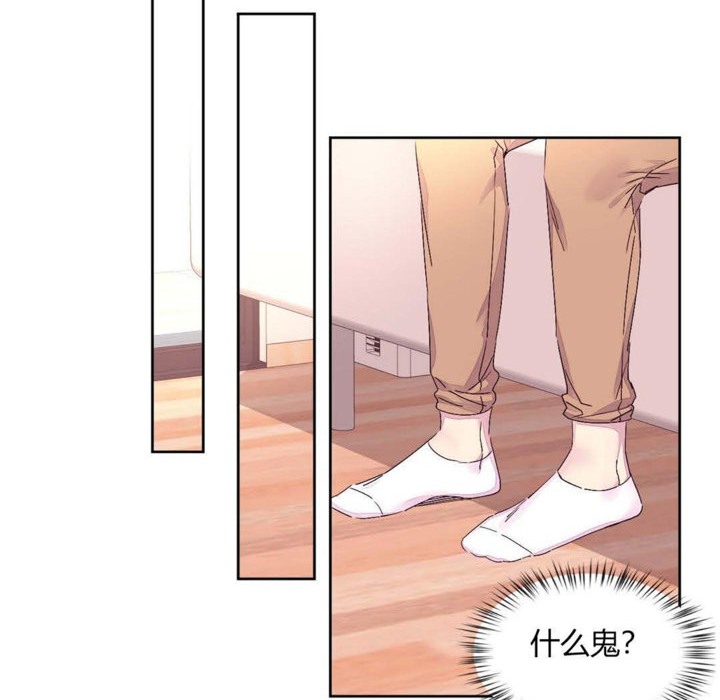 秘香第21话