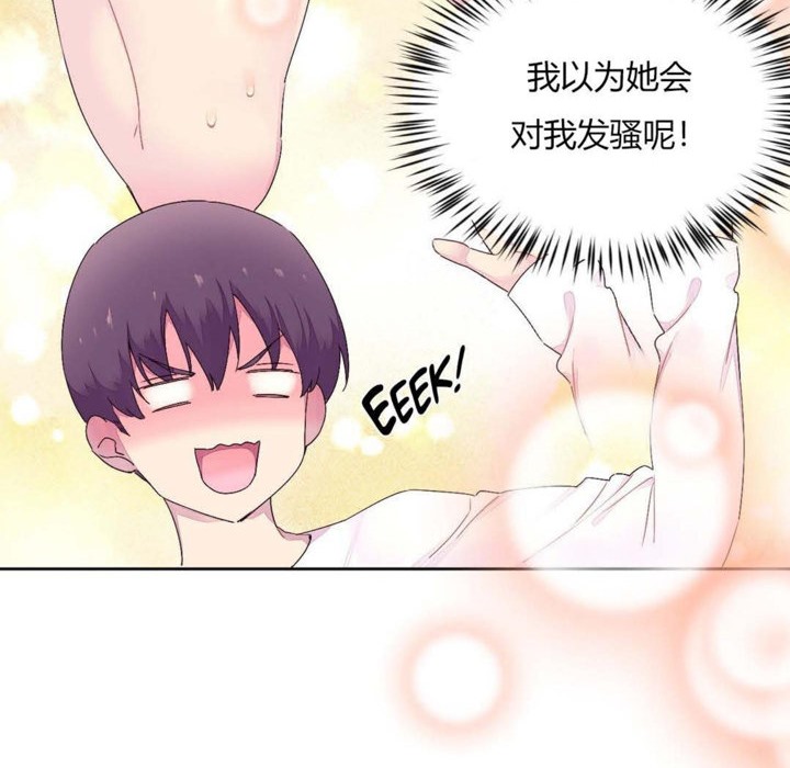 秘香第21話