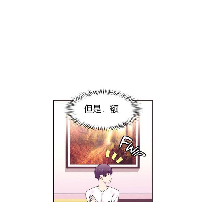 秘香第21話