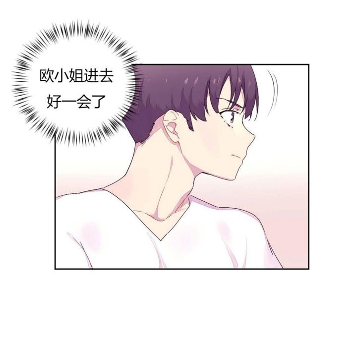 秘香第21話