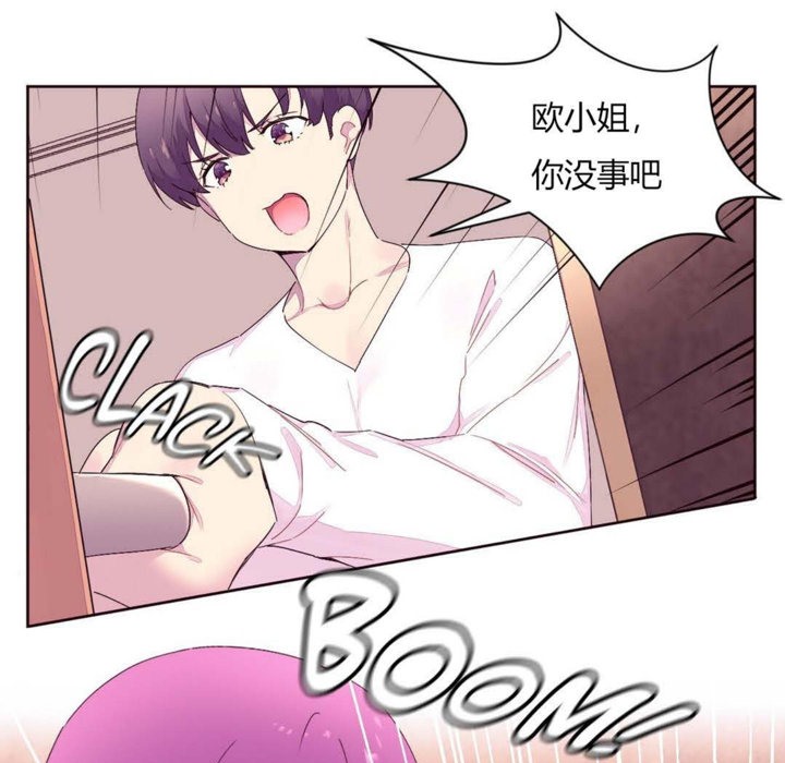 秘香第21話