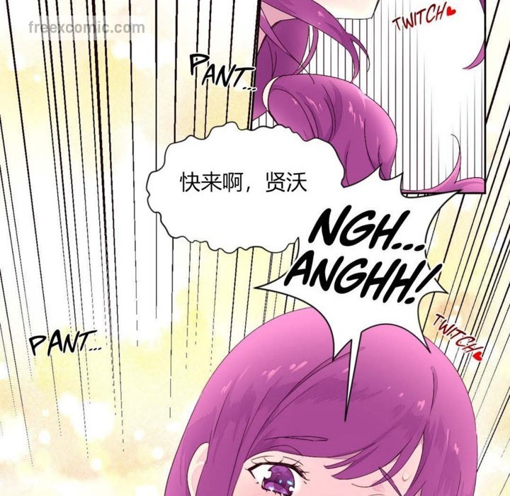 秘香第21话