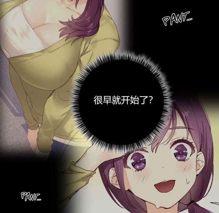 秘香第21话