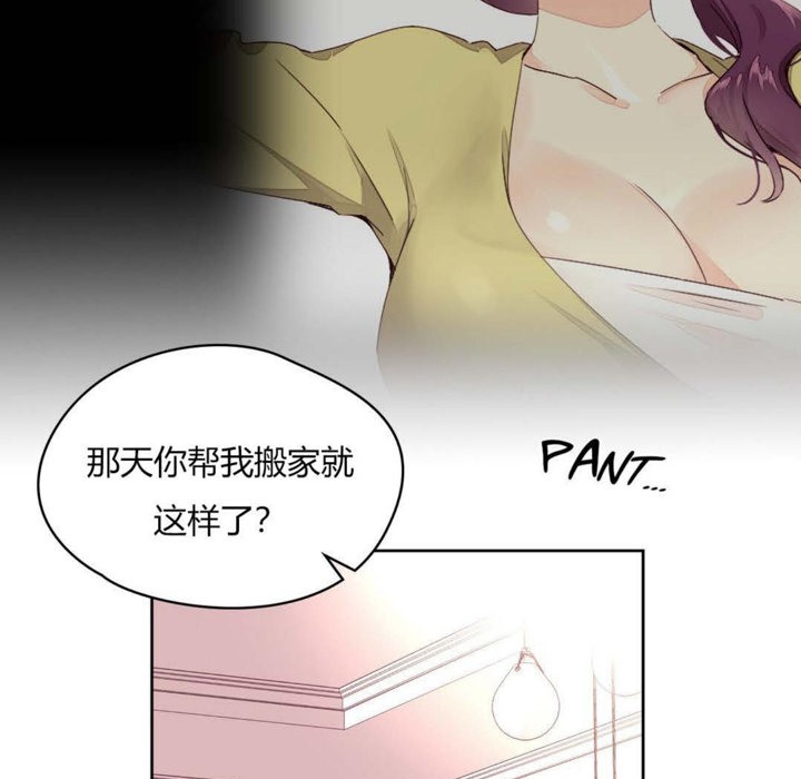 秘香第21话