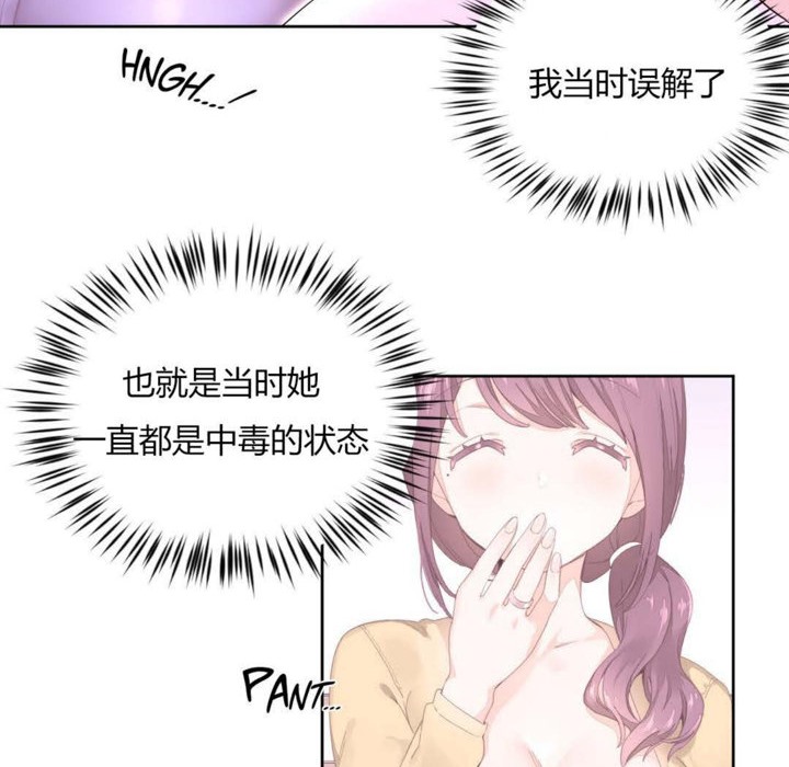 秘香第21话
