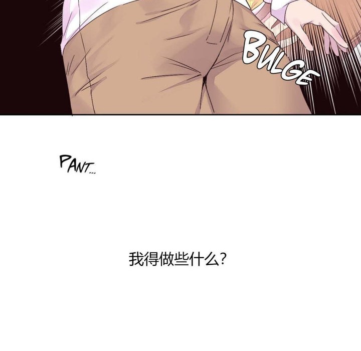秘香第21话