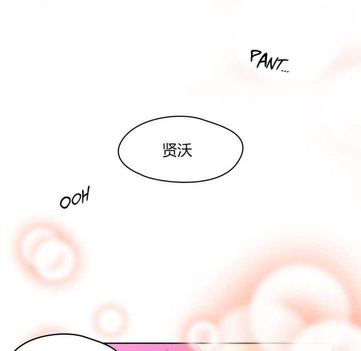 秘香第21话