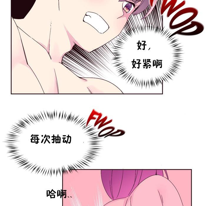 秘香第22话