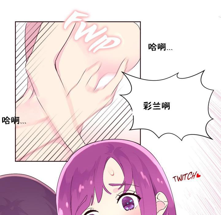 秘香第22话