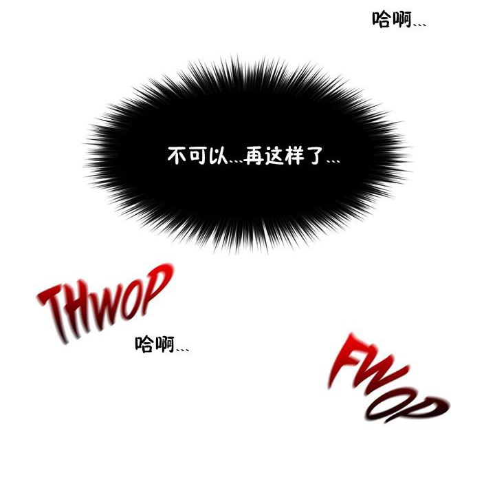 秘香第22话