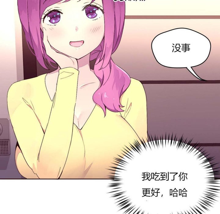 秘香第23话