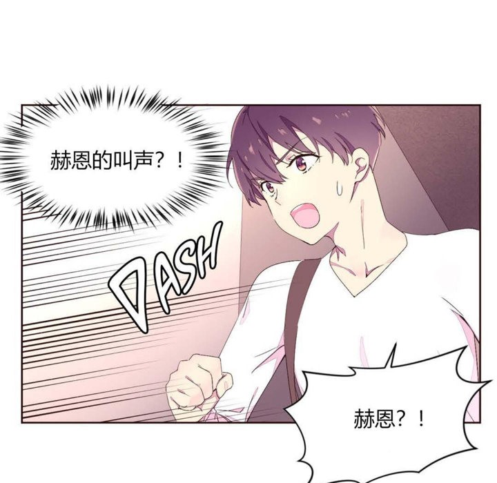 秘香第23话