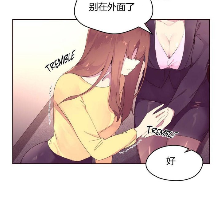 秘香第23话