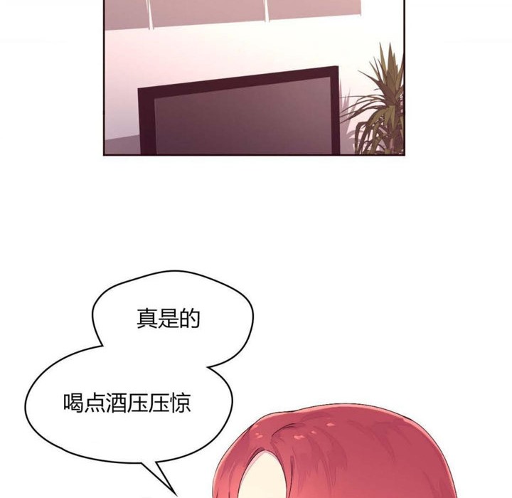 秘香第23话