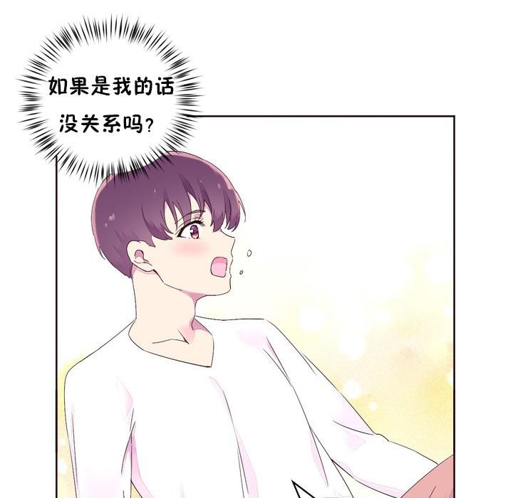 秘香第23話