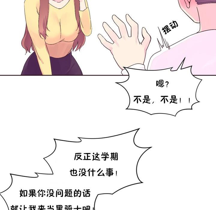 秘香第23话