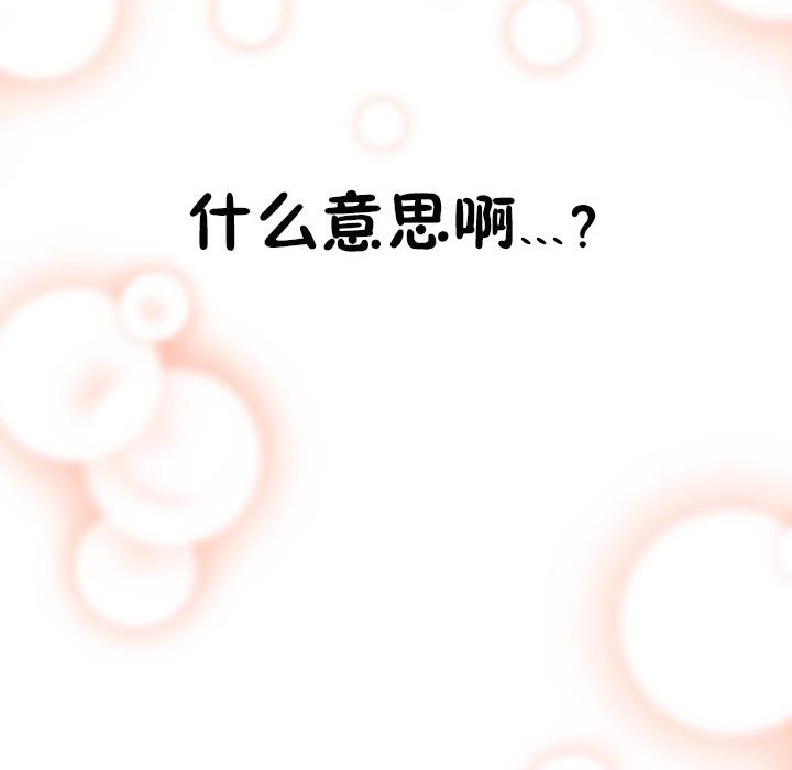秘香第23话