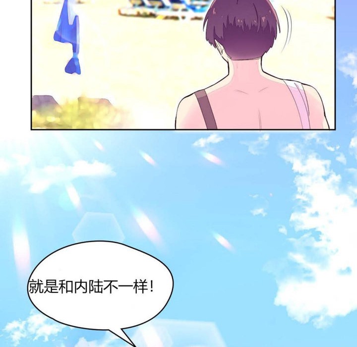 秘香第24话