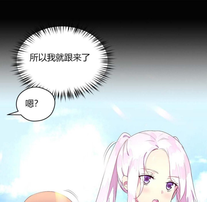秘香第24话