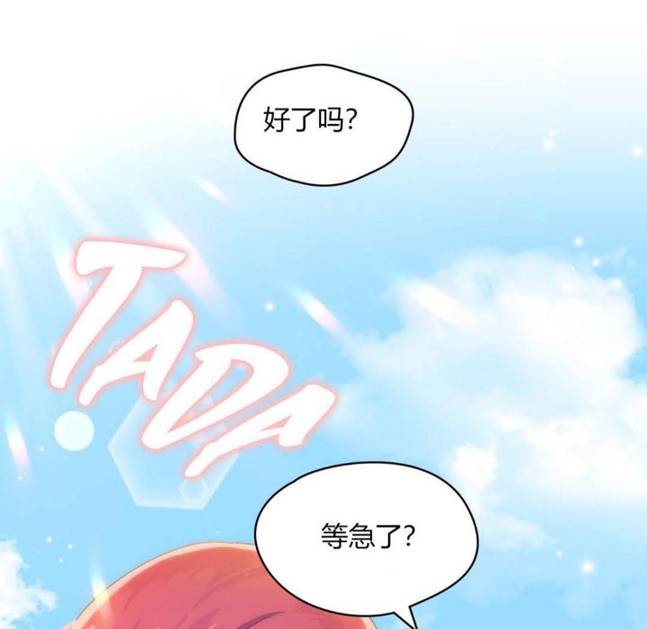 秘香第24话