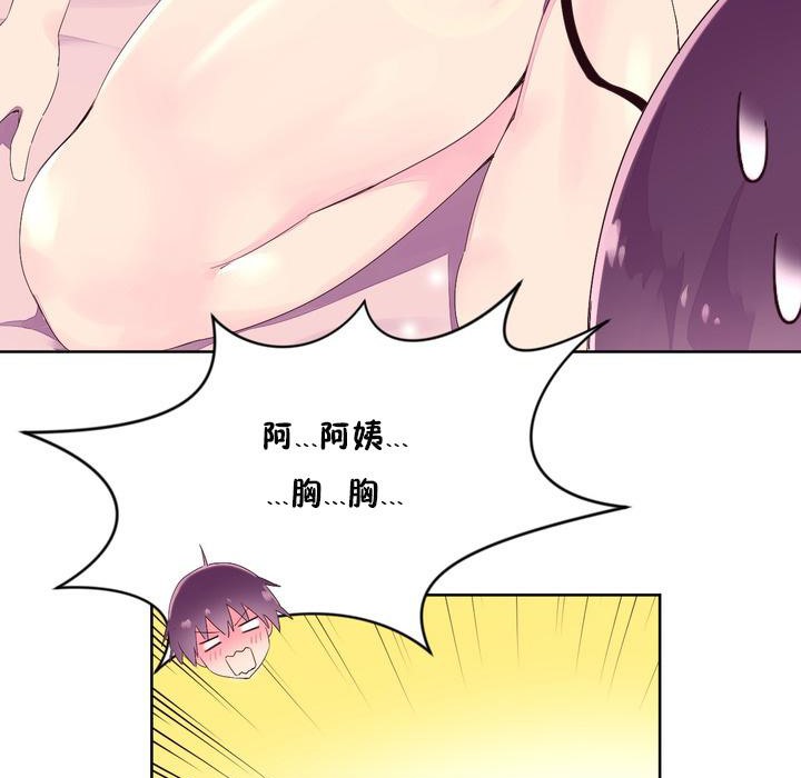 秘香第24话