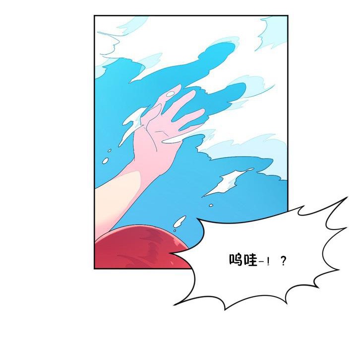 秘香第24話