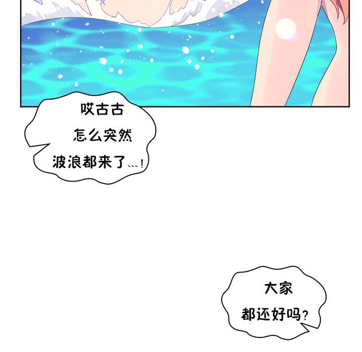 秘香第24话