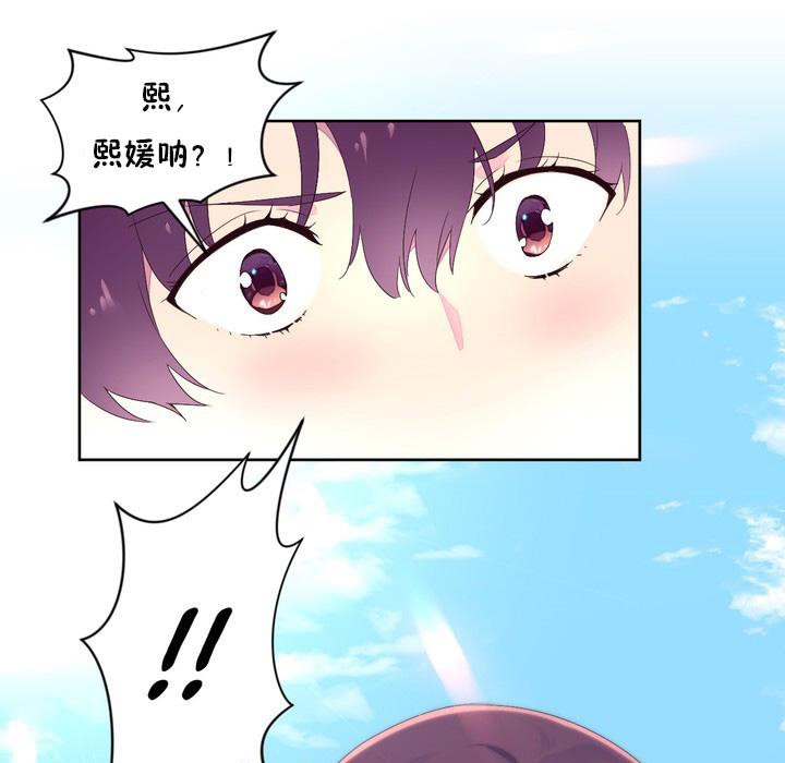 秘香第24话