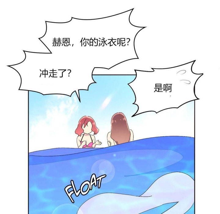 秘香第25话