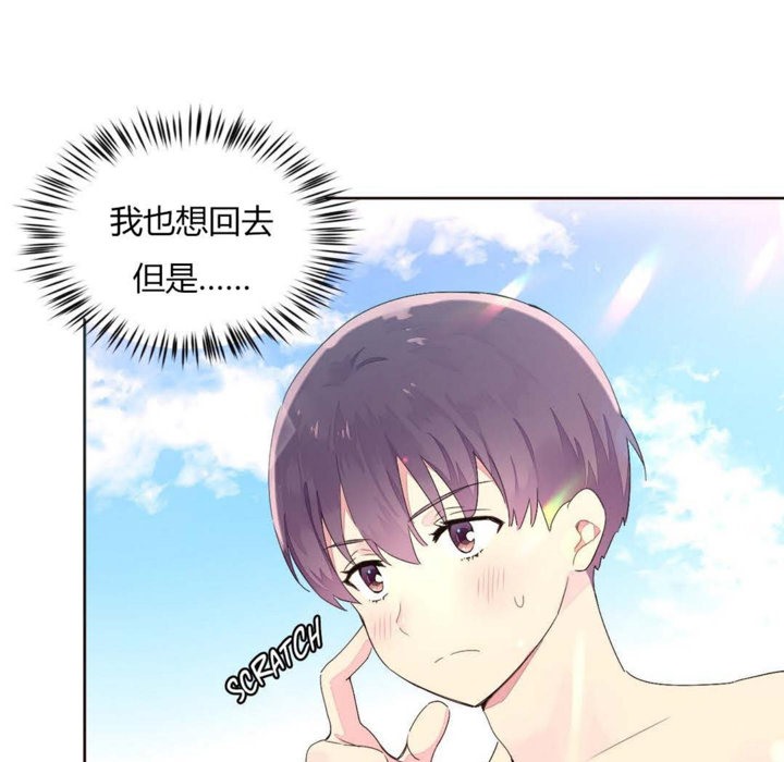 秘香第25话