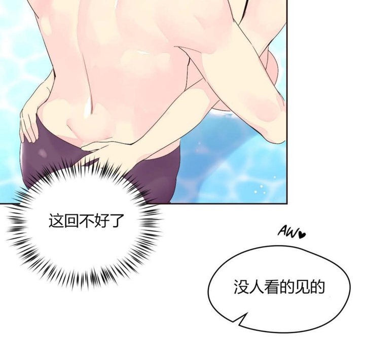 秘香第25话