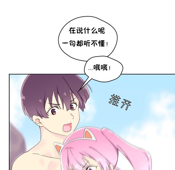 秘香第25話