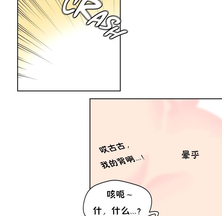 秘香第25話