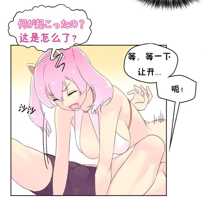 秘香第25話