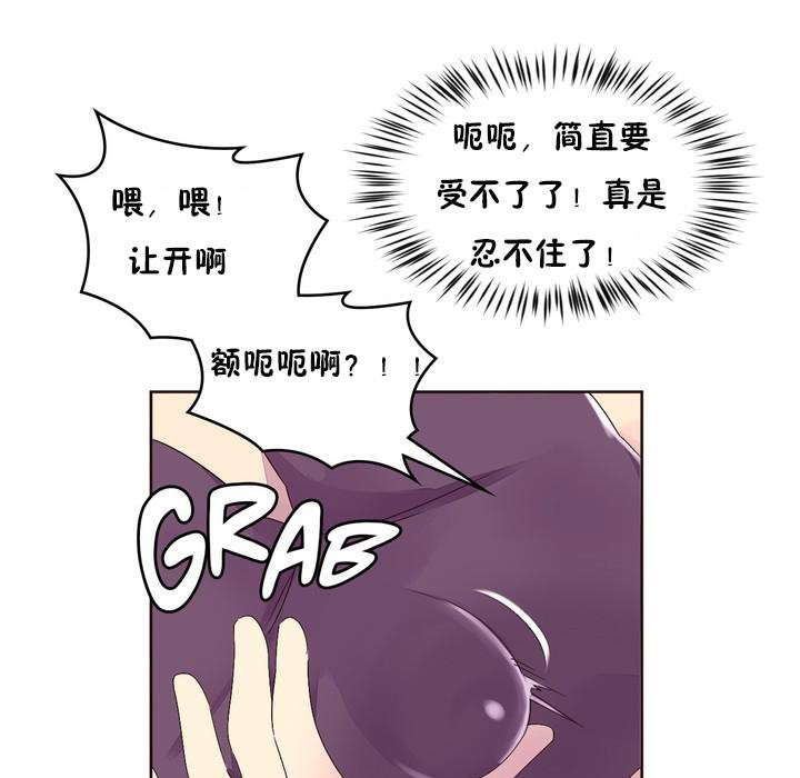 秘香第25话