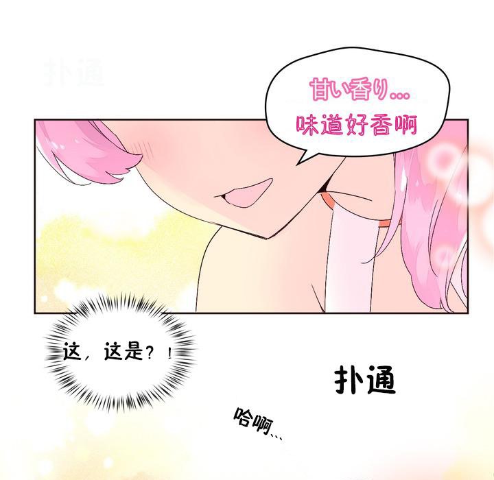 秘香第25话