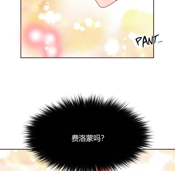 秘香第26话