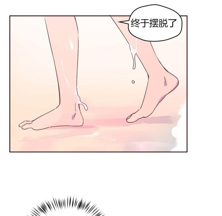 秘香第26话
