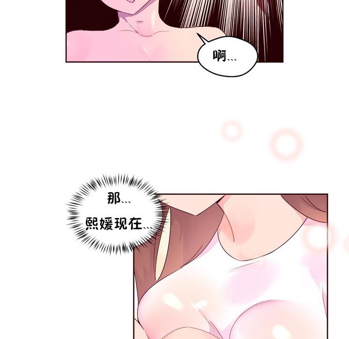 秘香第26话